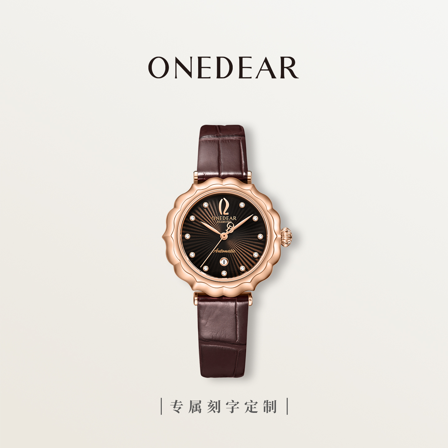 ONEDEAR东方时尚女士机械手表