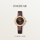 ONEDEAR女款 官方正品 机械表自动轻奢小众高级真钻小表盘腕表