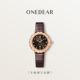 机械表自动轻奢小众高级真钻小表盘腕表 ONEDEAR女款 官方正品
