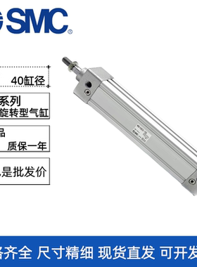 SMC杆不回转型标准气缸MB1KB/MD1KB32/40-50-100-150-200-300Z