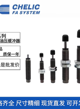 气立可油压缓冲器SAC0806/SAC1008C/1005/1210/1412/SC1416C/N