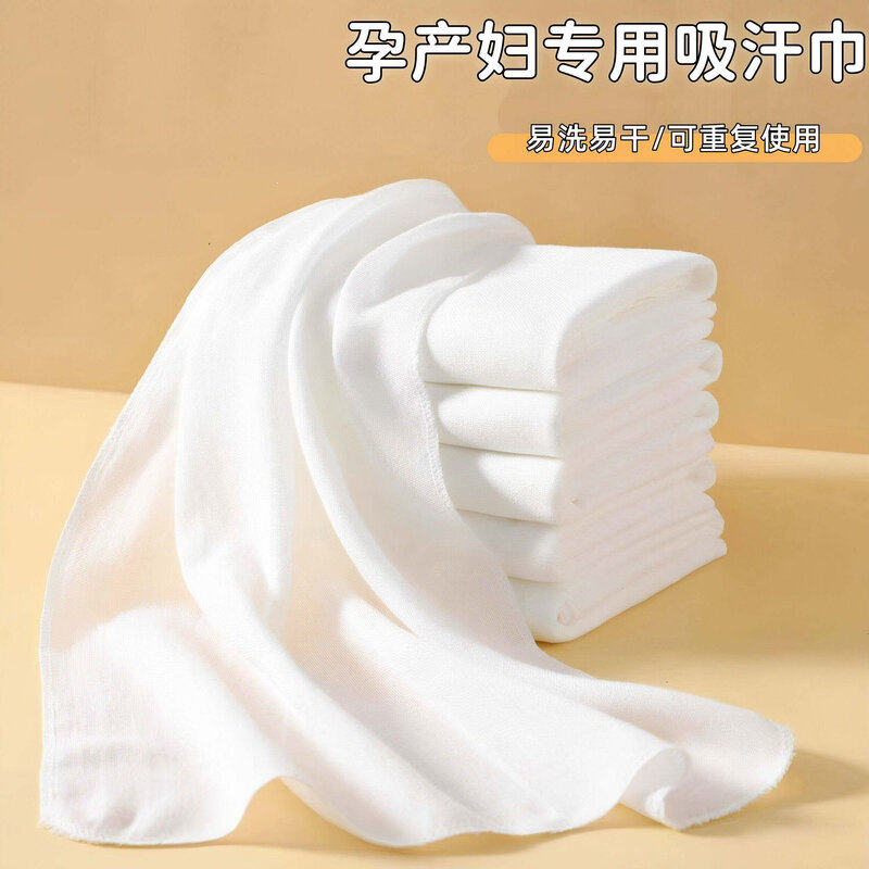 产后月子吸汗巾孕妇隔汗巾产褥汗纯棉纱布前后背速干成人垫背可洗
