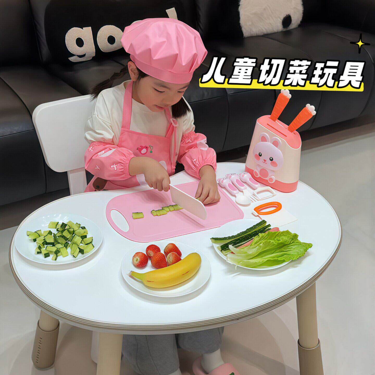 儿童切菜刀不伤手仿真厨房做饭安全刀具益智早教过家家男女孩玩具