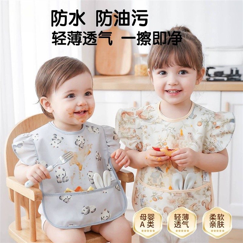 宝宝罩衣无袖吃饭围兜儿童婴幼儿园辅食饭兜防水防脏围嘴反穿衣