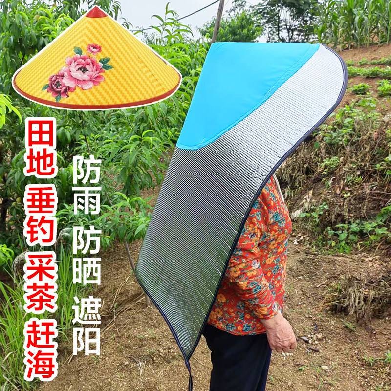 大号防晒挡雨遮阳帽夏隔热斗笠采茉莉花茶下地干农活户外钓鱼披风