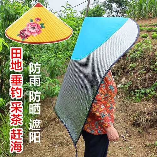大号防晒挡雨遮阳帽夏隔热斗笠采茉莉花茶下地干农活户外钓鱼披风