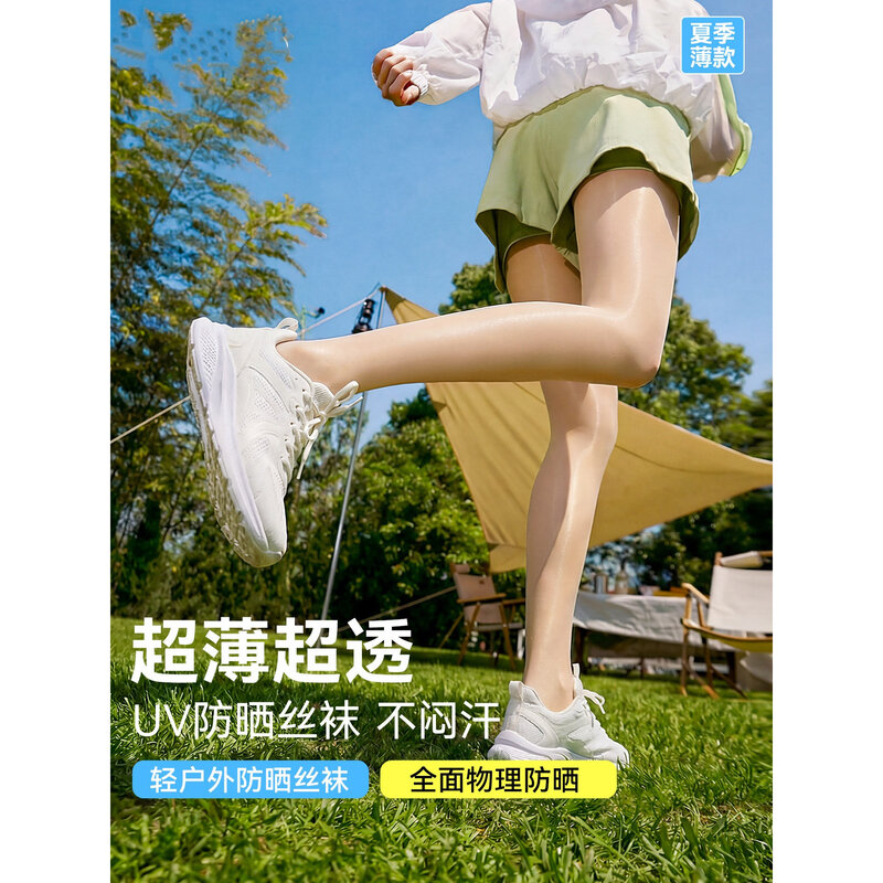 夏季防晒丝袜超薄防勾丝防紫外线肤色光腿神器裸感美肤遮瑕连裤袜