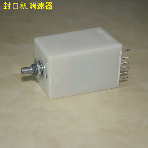 电机低速调节50-100W直流电机调速器900封口机马达调速开关线路板