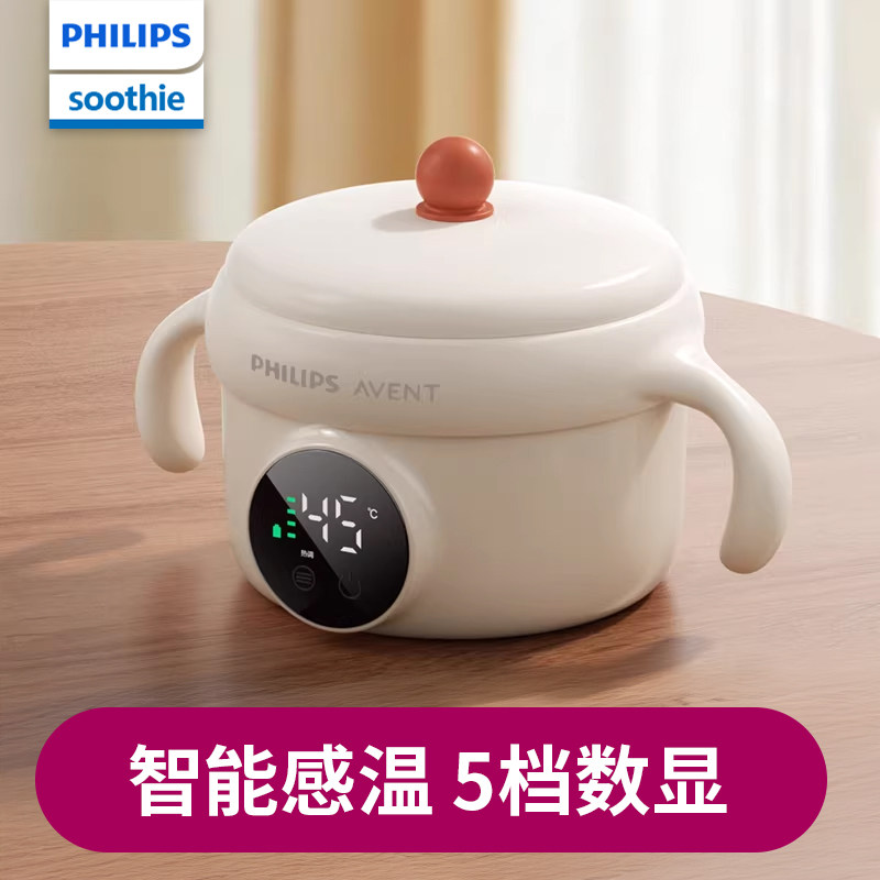 飞利浦新安怡婴儿恒温碗智能加热电子充电儿童保温辅食碗宝宝专用,厨房电器,宝宝恒温饭盒/恒温碗/恒温餐盘,淘宝优惠券,粉丝福利购,淘宝优惠卷