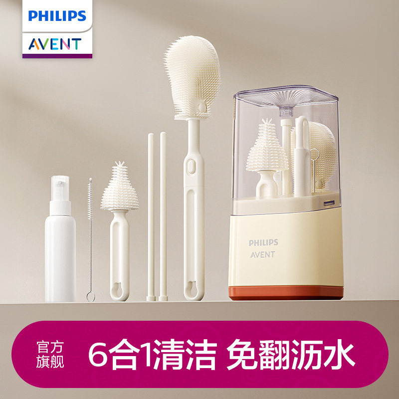飞利浦新安怡奶瓶刷奶嘴清洗刷子婴儿洗奶瓶专用清洗工具便携套装