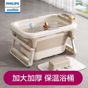 飞利浦新安怡新生儿童宝宝洗澡盆折叠大号坐躺家用浴桶婴儿浴盆