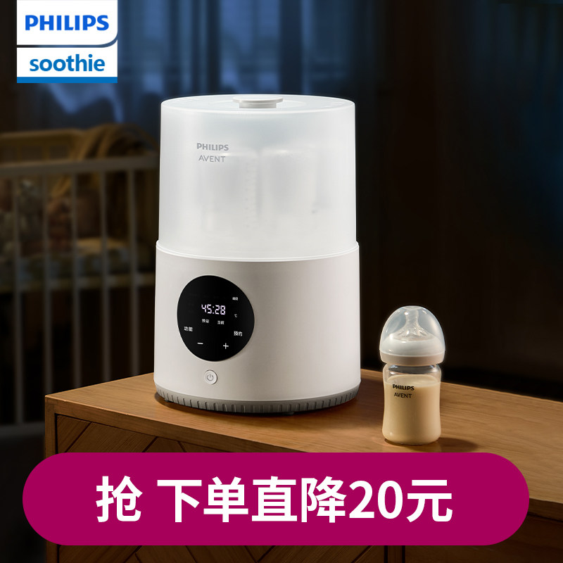 飞利浦新安怡  奶瓶蒸汽消毒器带烘干专用二合一消毒柜婴儿消毒锅