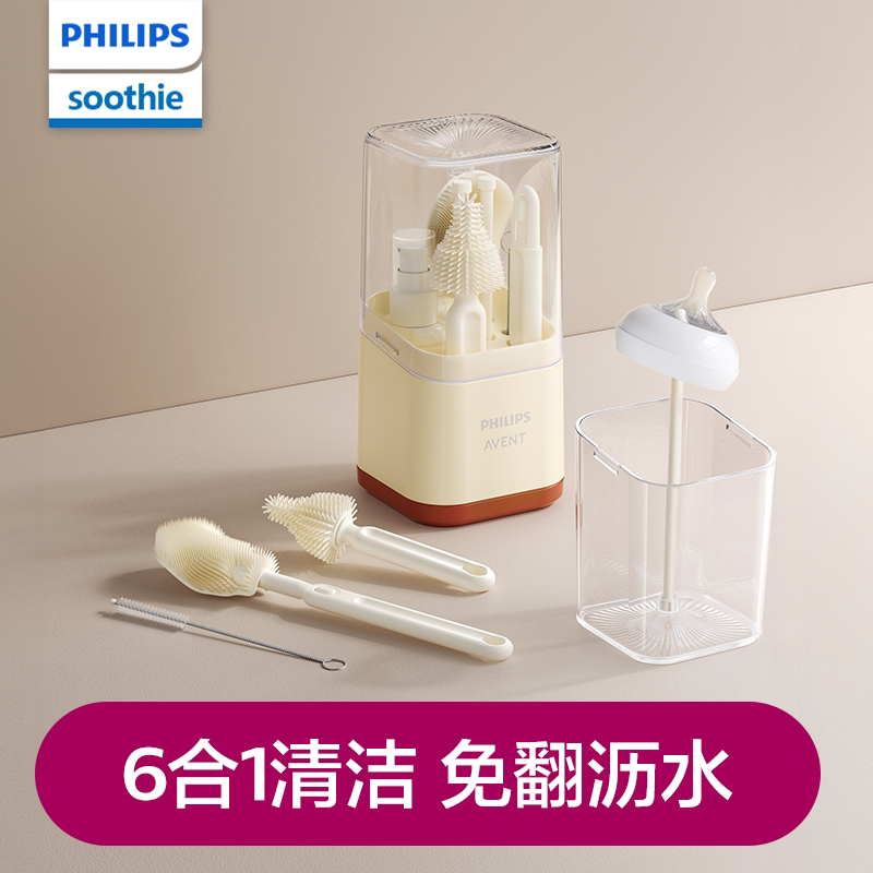 飞利浦新安怡杯刷奶嘴硅胶清洁刷便携奶瓶刷新生儿专用清洗刷套装