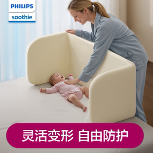 飞利浦新安怡宝宝床防护栏免安装婴儿一面床围栏儿童防摔单侧床边