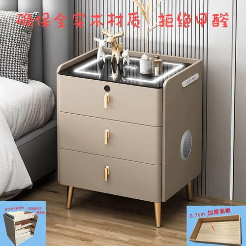智能床头柜简约现代轻奢高级感皮实木床边柜卧室收纳多功能三斗柜