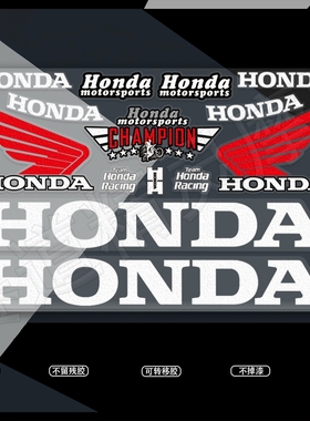 适用本田CB400F/400X/CBR400R改装UV立体贴纸装饰个性LOGO贴画