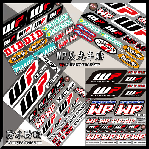 前叉减震改装贴纸反光防水避震贴