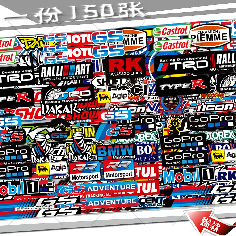 防水防晒摩托车贴纸PVC反光