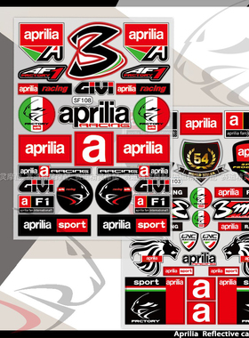 适用阿普利亚摩托车改装反光贴纸GPR150 GPR250装饰拉花版画贴花