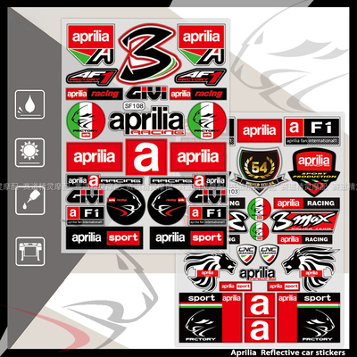 阿普利亚反光贴纸防水防晒拉花