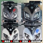46号拉花装 摩托车个性 饰反光贴 UE125车头贴纸改装 适用铃木UY125