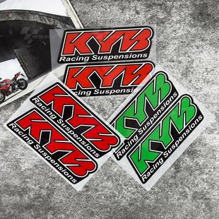 KYB减震器反光贴纸摩托车改装避震器贴花徽标防水红色拉花装饰件