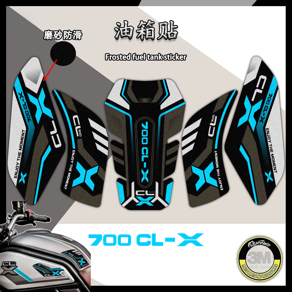 适用春风楚留香700clx油箱贴装饰车身贴花改装磨砂鱼骨贴纸防水贴