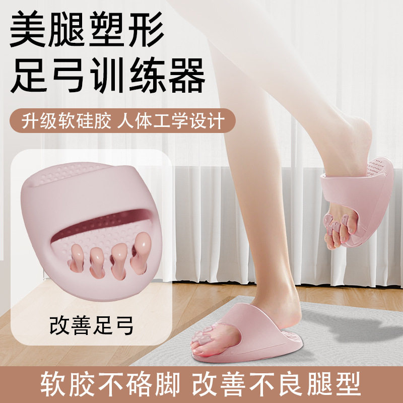 日本脚趾矫正器大拇指外翻改变型腿内八字纠正足弓训练器分趾女士