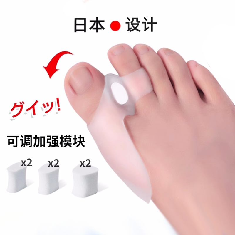 脚趾拇指外翻矫正器分母头