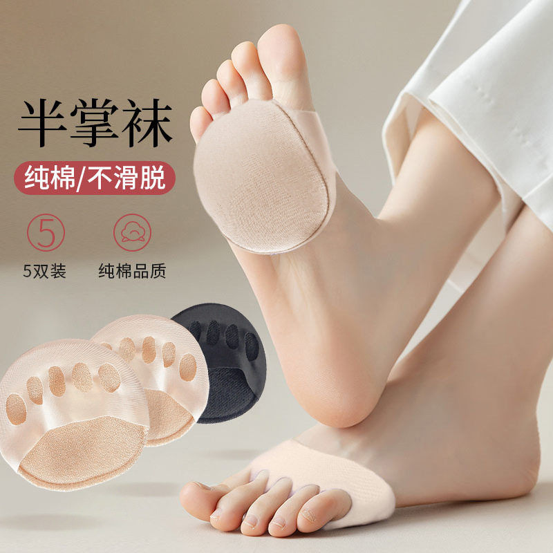 前掌垫夏季高跟鞋半码女士