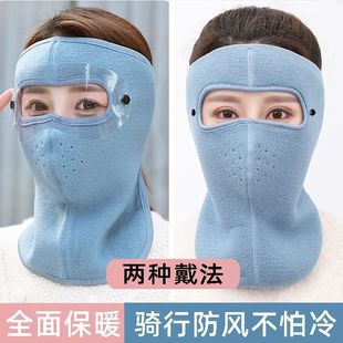 骑行防寒面罩冬季保暖全脸护目女防尘护颈护耳加厚男士防风口罩女