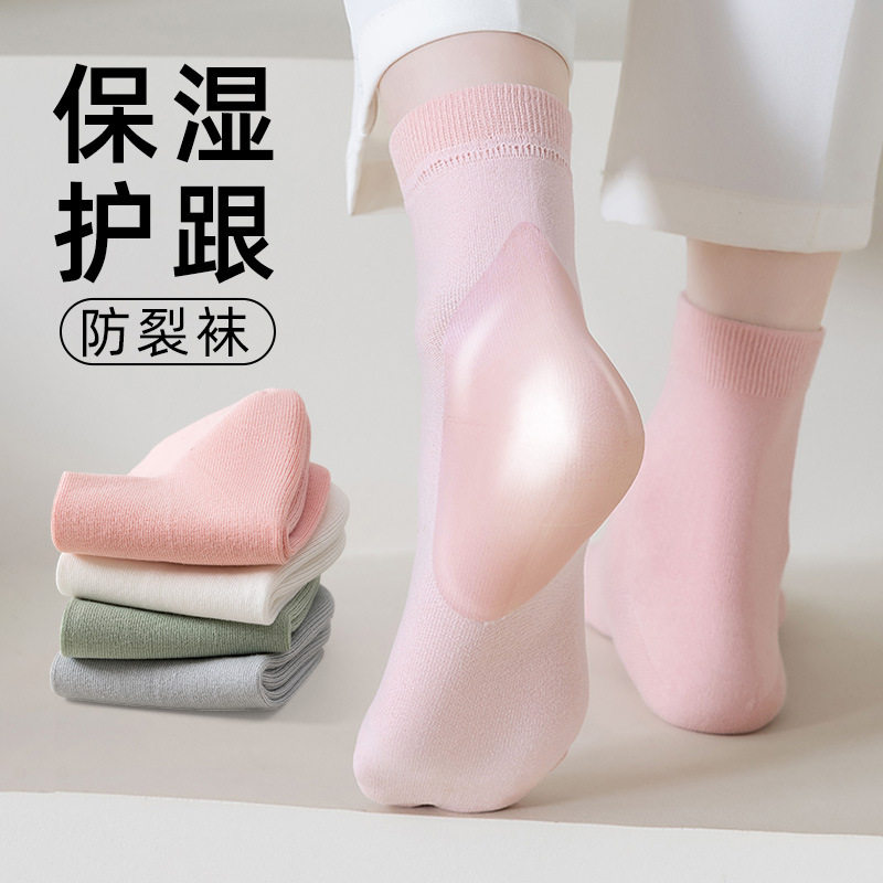 防裂袜子女秋冬季玫瑰精油