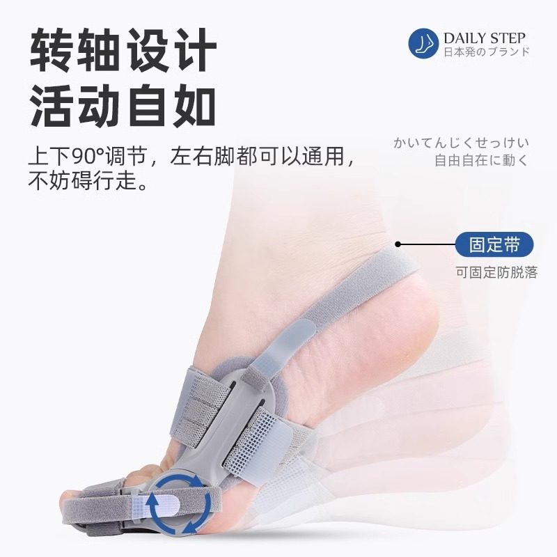 Gentle Bunion Relief: Adjustable Big Toe Corrector for Hallux Valgus - Product image 4