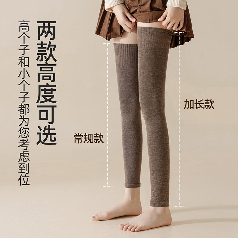 腿套秋冬羊毛护膝袜子大腿袜女加厚保暖加长筒过膝袜套毛圈棉袜