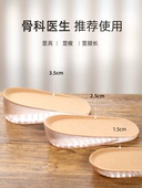 日本仿生硅胶内增高鞋 减震半垫 垫隐形不累脚神器男女马丁靴子皮鞋