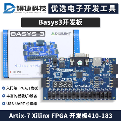 Basys3410-183官方原装开发板
