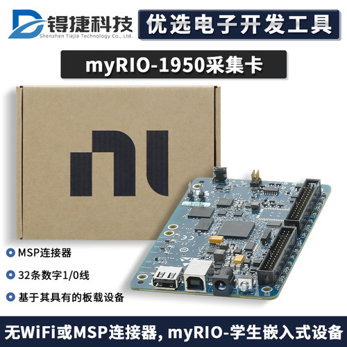 NImyRIO-1950产品编号783758-01