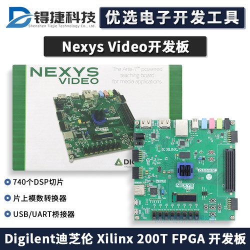 DigilentNexysVideo410-316