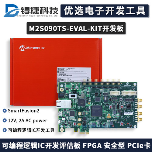 MicrochipM2S090TS-EVAL-KIT