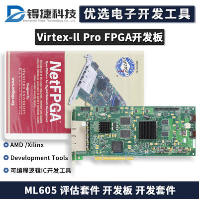 NetFPGAVirtex-llPrOFPGA