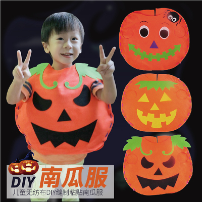 万圣节diy手工儿童舞台表演道具