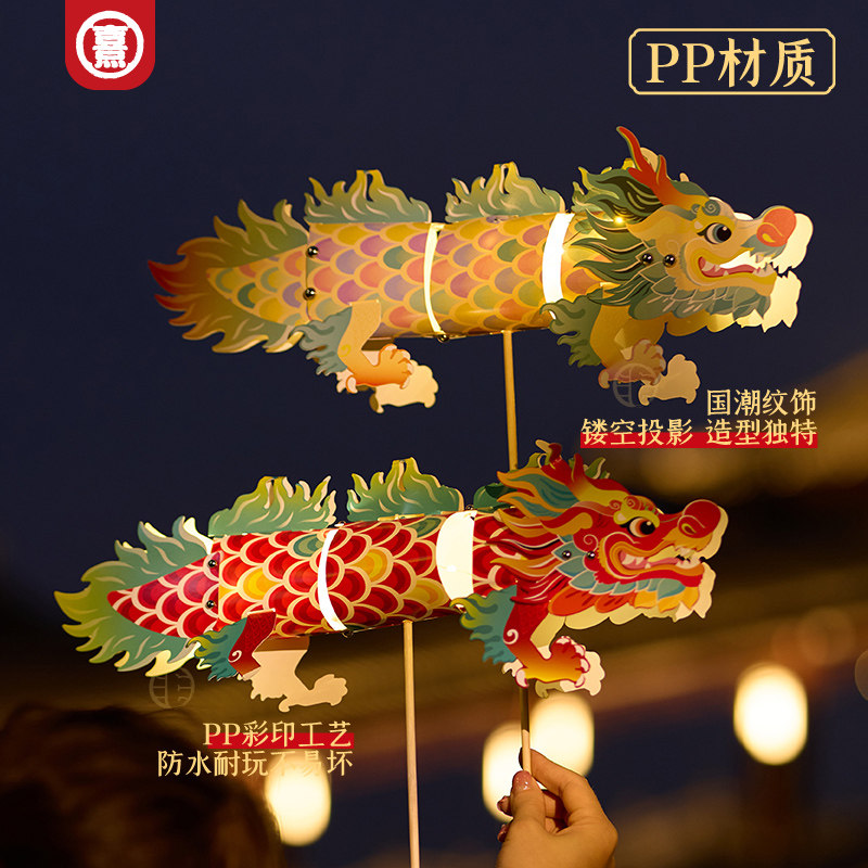 传统非遗手工diy国风吉祥舞龙灯图片