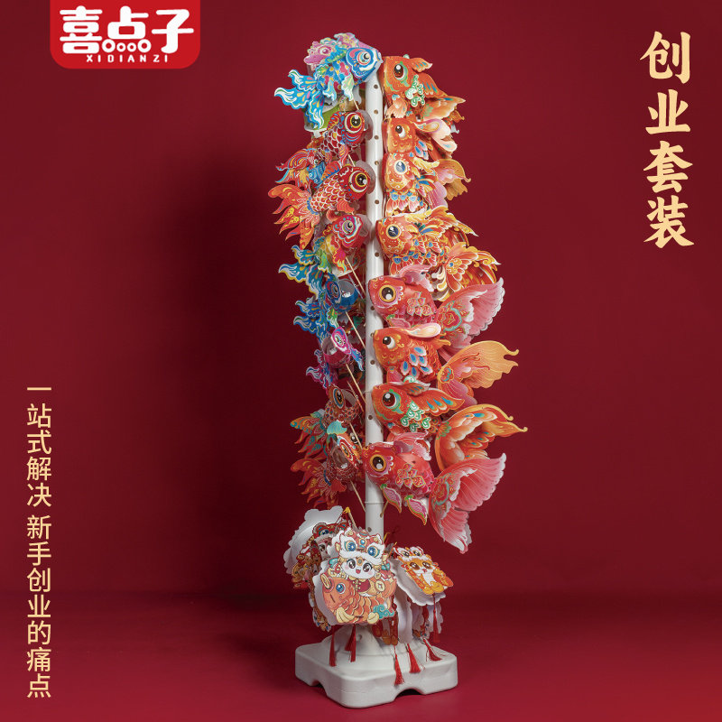 儿童鱼灯小灯笼手工diy创业套装