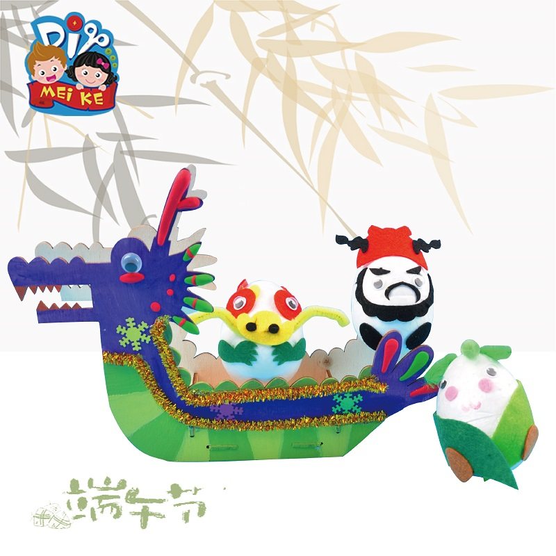 端午节手工diy 创意端午玩偶卡通粽子屈原龙王幼儿园儿童材料包