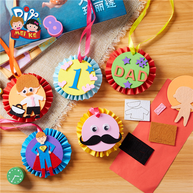 父亲节手工diy好爸爸的奖牌不织布儿童创意礼物制作幼儿园材料包
