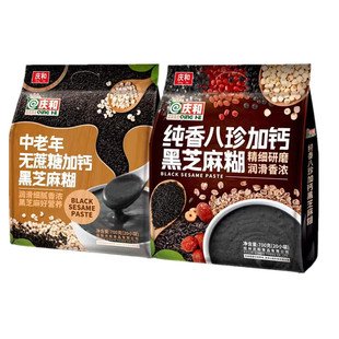 庆和黑芝麻糊700g纯香八珍加钙中老年无蔗糖加钙冲饮早餐糊