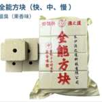 长沙渔之道正品野钓大鱼鲢鳙鱼方块酸臭味快中慢全能果香海竿专用