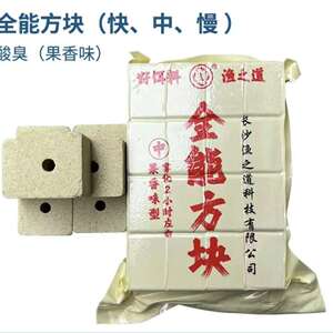 长沙渔之道正品野钓大鱼鲢鳙鱼方块酸臭味快中慢全能果香海竿专用