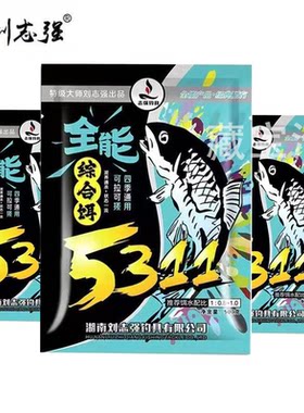 刘志强全能腥香5311大混养综合饵全水域四季通用鲫鲤钓鱼一包搞定