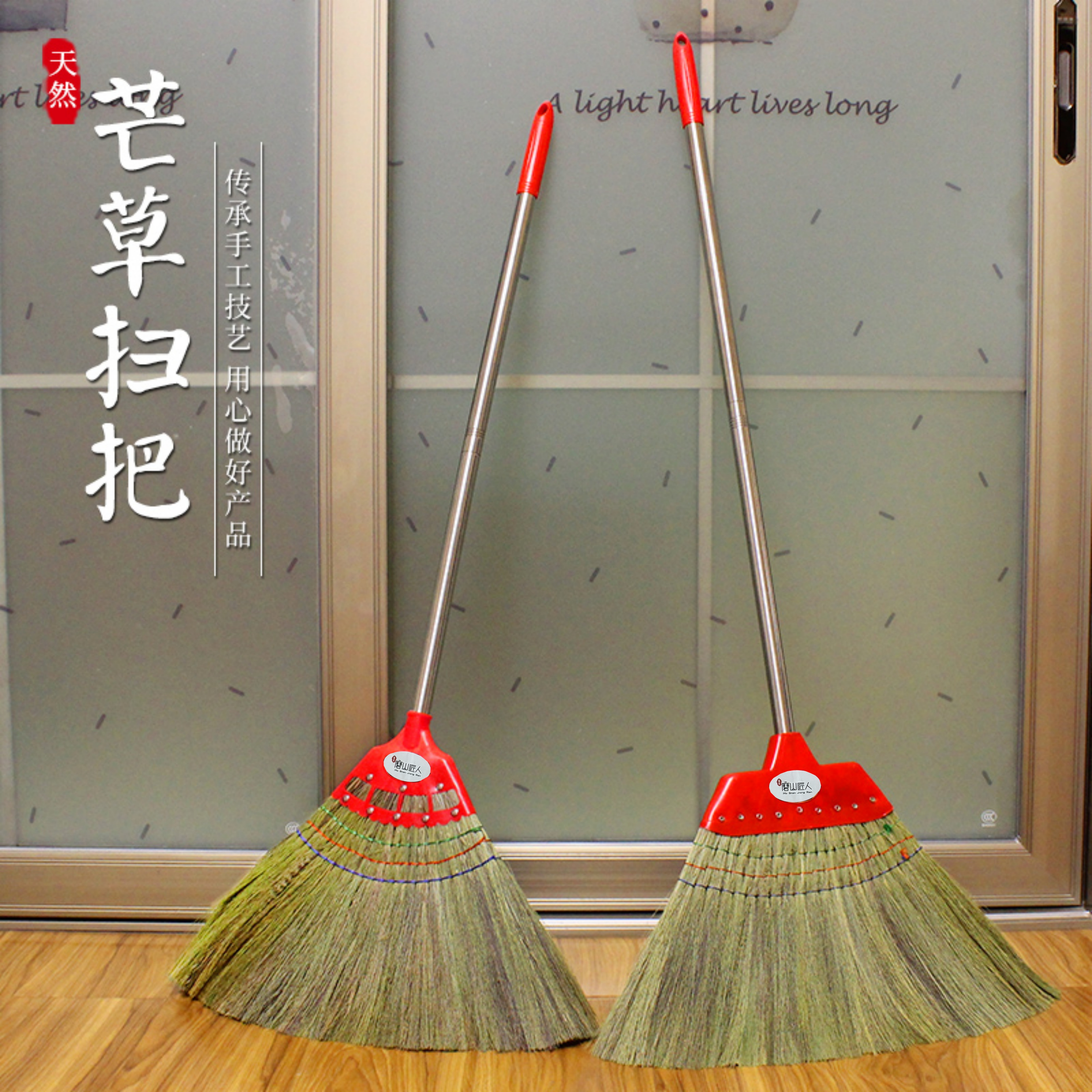 磨山匠人芒草材质无静电除尘扫把